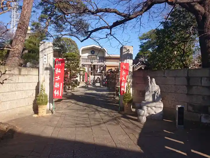 安養寺(神奈川県)
