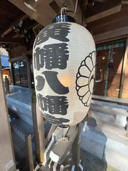 廣幡八幡宮(千葉県)