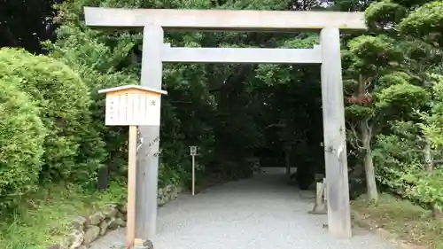 月讀宮（皇大神宮別宮）の鳥居