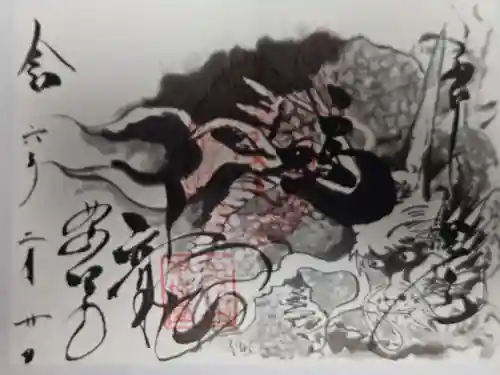 輪王寺(栃木県)