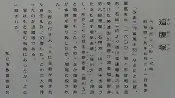 宝蔵寺の御朱印