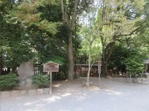 秩父神社(埼玉県)