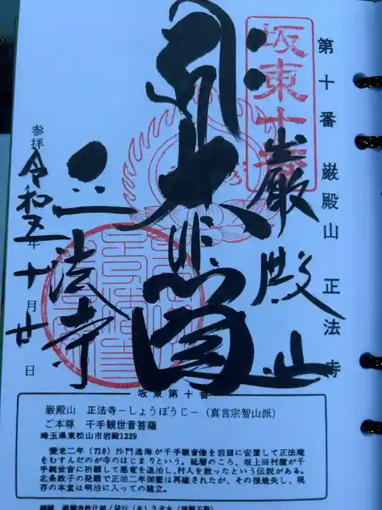 直書き500円です