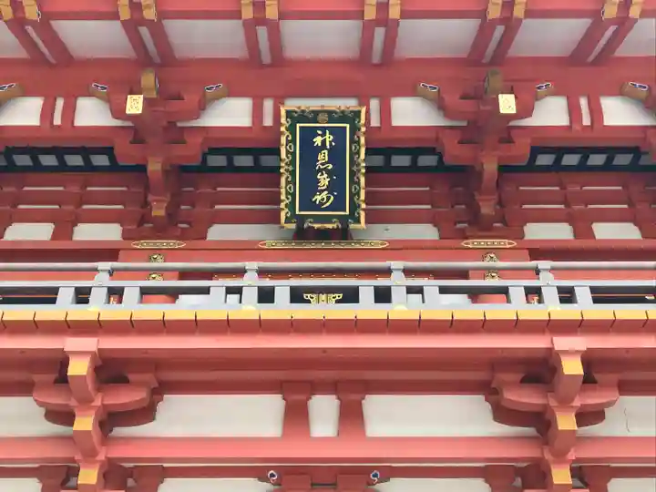 生田神社(兵庫県)