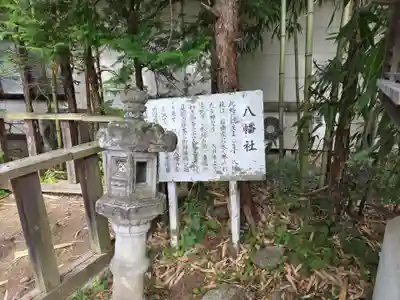 榊山稲荷神社(岩手県)