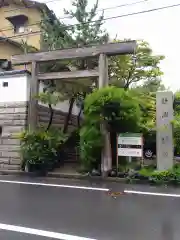 新潟大神宮の鳥居