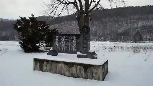 横牛神社の景色