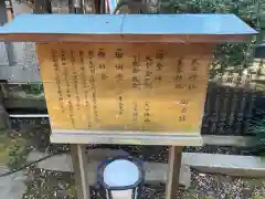 牛天神北野神社の歴史