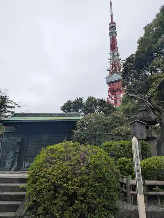 増上寺(東京都)