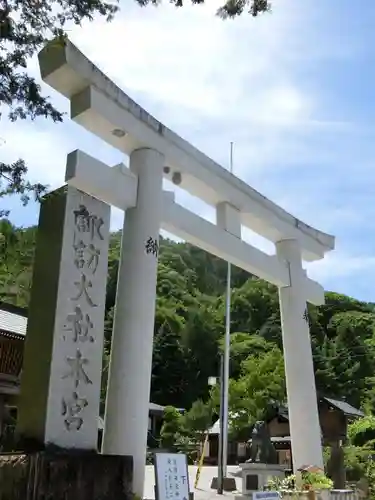 諏訪大社の鳥居