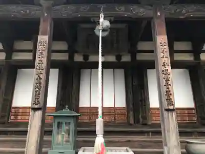 長福寺(香川県)