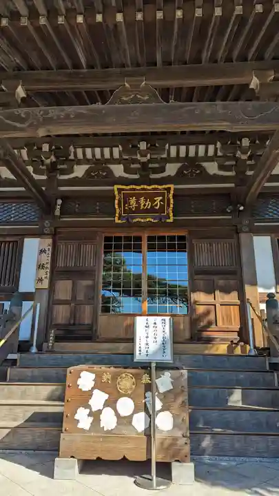最勝寺のその他建物
