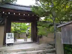 大徳寺の山門