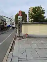 法楽寺(大阪府)