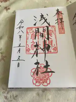前玉神社(埼玉県)