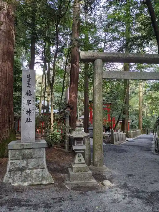 椿大神社のその他建物