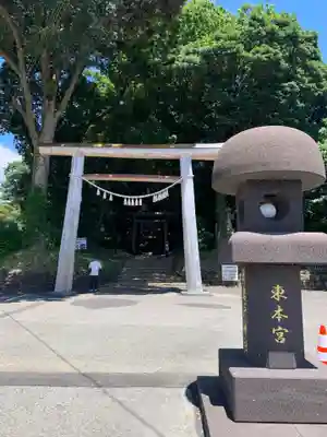 天岩戸神社(宮崎県)