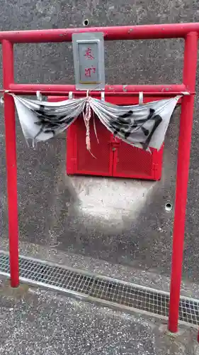 南町立石稲荷(神奈川県)