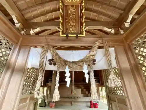菅原神社(滋賀県)