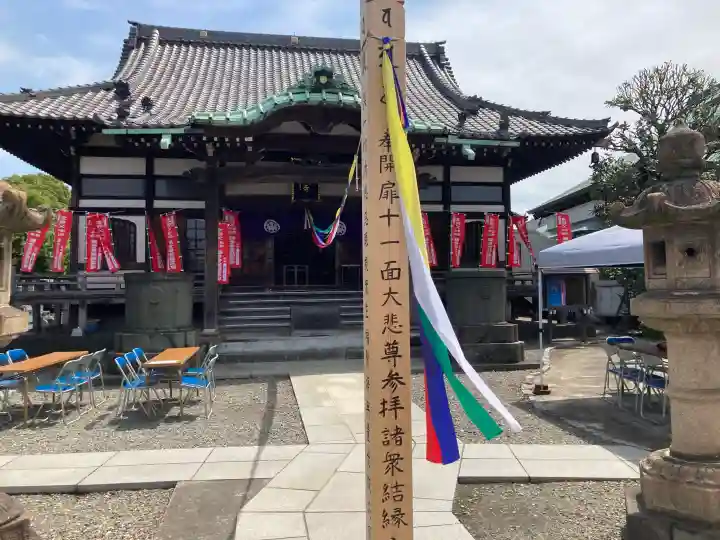 醫王寺の{uncategorized: "未分類", other: "その他", undefined: "問題あり", building: "その他建物", grave: "お墓", sacred_gate: "鳥居", guardian: "狛犬", statue: "像", buddha: "仏像", history: "歴史", nature: "自然", garden: "庭園", animal: "動物", pagoda: "塔", temizu: "手水舎", mountain_gate: "山門・神門", sanctuary: "本殿・本堂", subordinate: "末社・摂社", art: "芸術", scenery: "景色", jizo: "地蔵", ema: "絵馬", goshuin: "御朱印", omikuji: "おみくじ", items: "授与品その他", amulet: "お守り", goshuincho: "御朱印帳", eats: "食事", festival: "お祭り", votive_dance: "神楽", shichigosan: "七五三参", wedding: "結婚式", experience: "体験その他", initially: "初詣", around: "周辺", anti_infection: "感染症対策"}