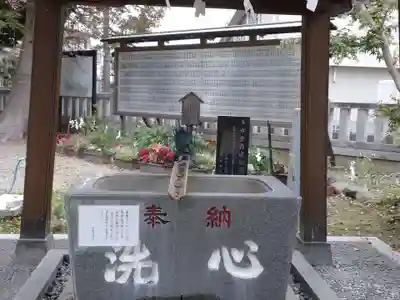 有鹿神社の手水舎