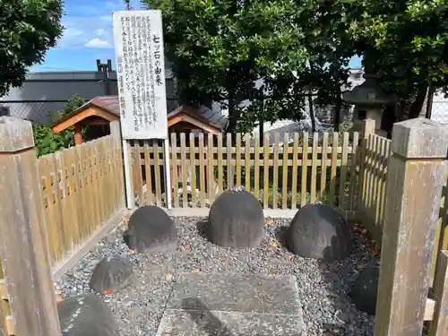 弘明寺のその他建物