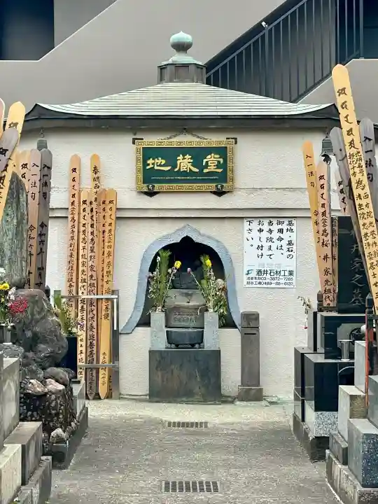 寿永寺の{uncategorized: "未分類", other: "その他", undefined: "問題あり", building: "その他建物", grave: "お墓", sacred_gate: "鳥居", guardian: "狛犬", statue: "像", buddha: "仏像", history: "歴史", nature: "自然", garden: "庭園", animal: "動物", pagoda: "塔", temizu: "手水舎", mountain_gate: "山門・神門", sanctuary: "本殿・本堂", subordinate: "末社・摂社", art: "芸術", scenery: "景色", jizo: "地蔵", ema: "絵馬", goshuin: "御朱印", omikuji: "おみくじ", items: "授与品その他", amulet: "お守り", goshuincho: "御朱印帳", eats: "食事", festival: "お祭り", votive_dance: "神楽", shichigosan: "七五三参", wedding: "結婚式", experience: "体験その他", initially: "初詣", around: "周辺", anti_infection: "感染症対策"}