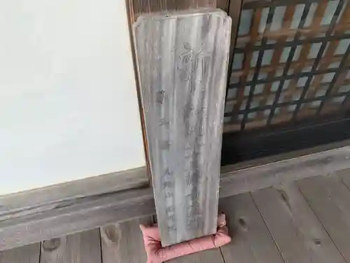 円明院のその他建物