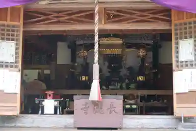 長瀧寺(岐阜県)