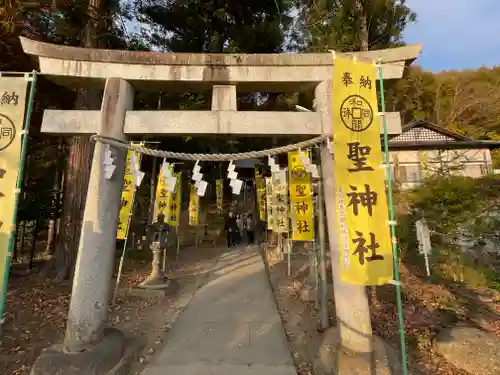 聖神社の鳥居