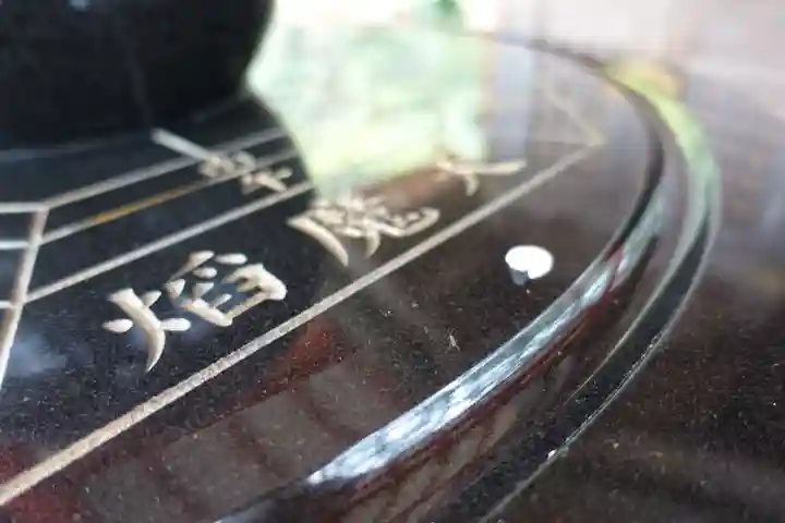 安倍文殊院 のその他建物