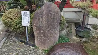 藤次寺の歴史