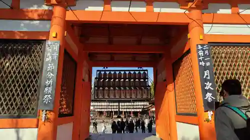 八坂神社(祇園さん)(京都府)