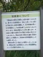 吉田島教会(神奈川県)