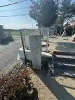 早馬瀬神社(三重県)