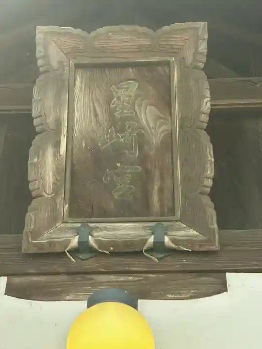 星宮社(愛知県)