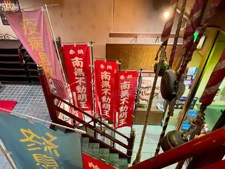 三瀧山不動院(宮城県)