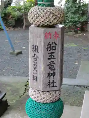 貴船神社のその他建物