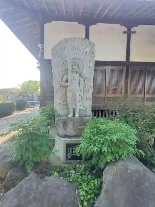 明王院(松林寺)(群馬県)