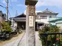 応称院のその他建物