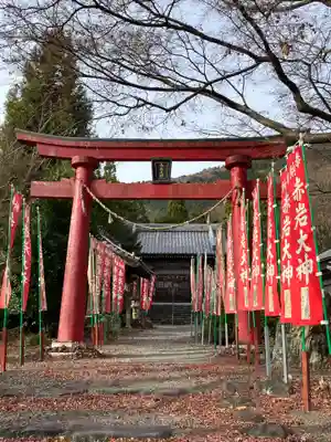 赤岩大神(岐阜県)