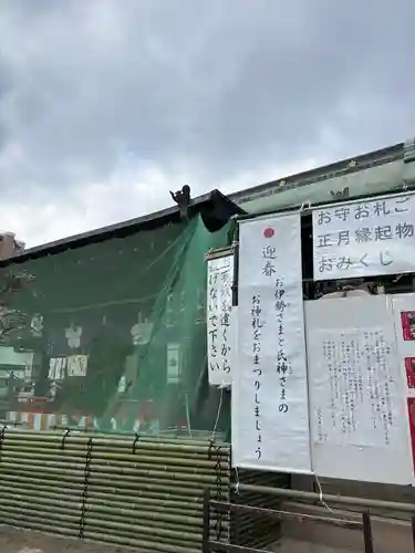 大阪天満宮(大阪府)