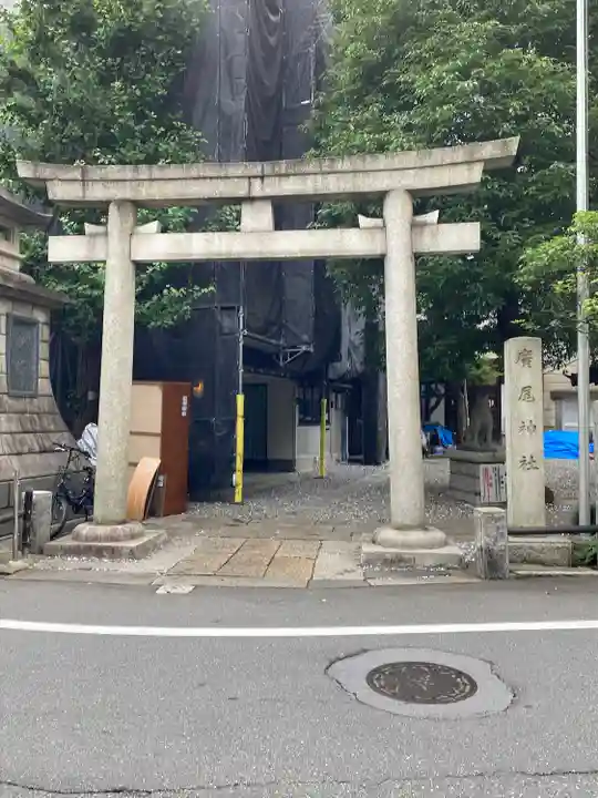 廣尾稲荷神社(東京都)