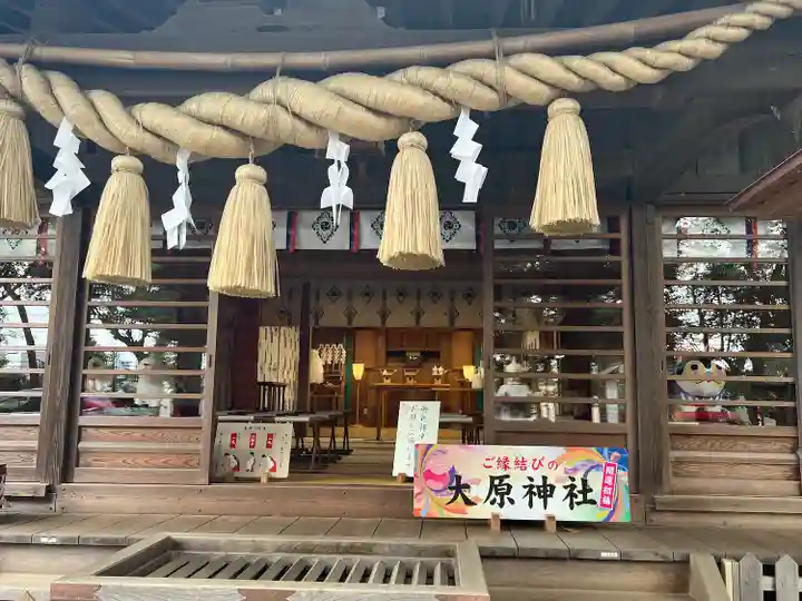 大宮・大原神社(千葉県)