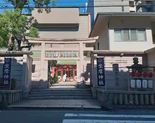 坐摩神社(大阪府)