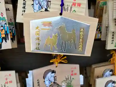 大國魂神社(東京都)