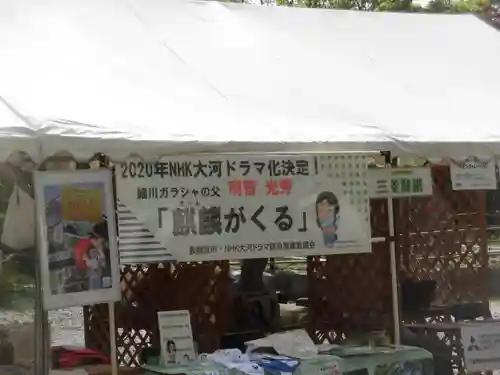 長岡天満宮のその他建物