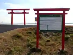 鹿島神宮の鳥居