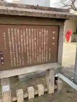 蓮馨寺(埼玉県)