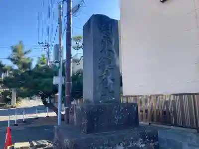光明寺(神奈川県)